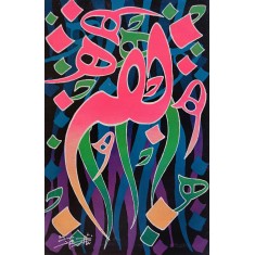 Nisar Ahmed, 12 x 18 Inch, Acrylic On Canvas, Calligraphy Painting, AC-NA-065